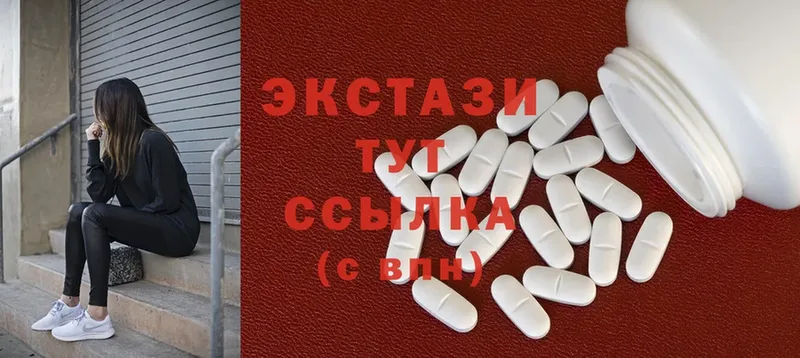 Ecstasy Дубай  кракен tor  Железногорск-Илимский  что такое наркотик 