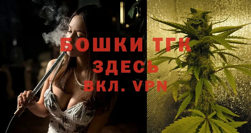 kraken рабочий сайт  Железногорск-Илимский  Бошки марихуана SATIVA & INDICA 